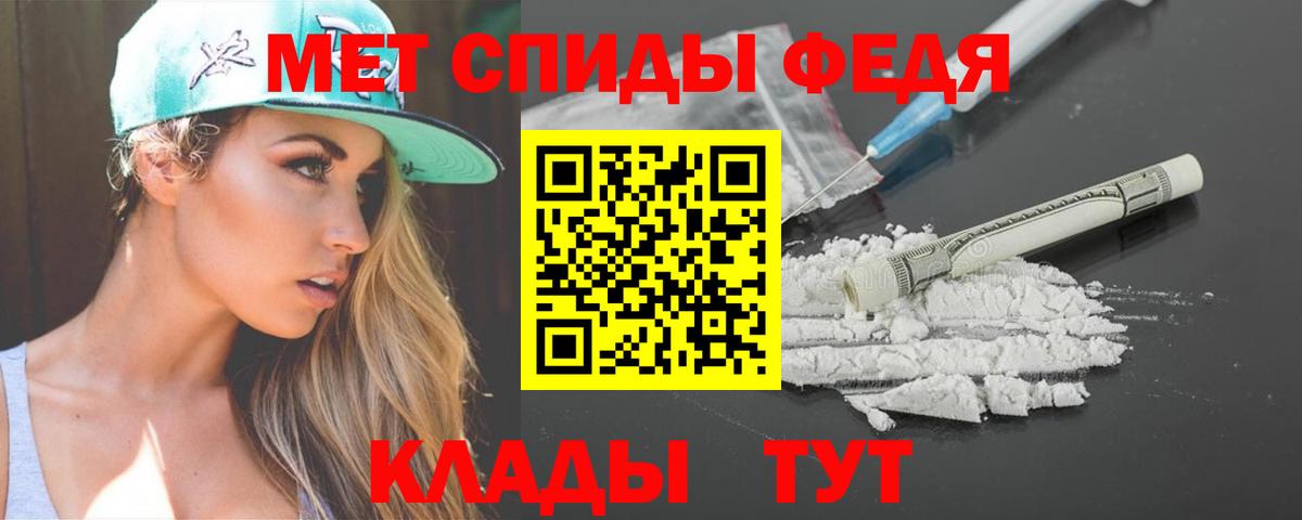 Амфетамин 98% Старая Купавна