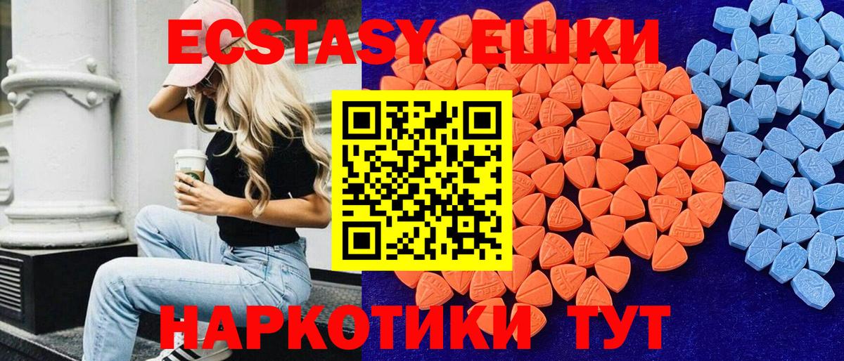 Ecstasy 300 mg  darknet какой сайт  Старая Купавна  Экстази 300 mg  Вход с VPN  ЭКСТАЗИ 