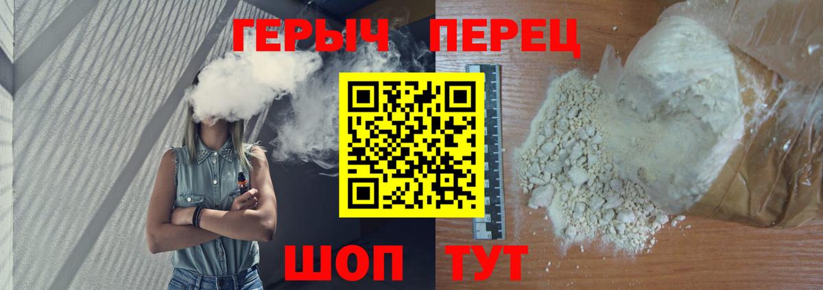 Старая Купавна  ГЕРОИН афганец  Вход с VPN 