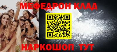 кокс Старая Купавна