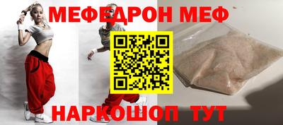 прущий лед Среднеуральск