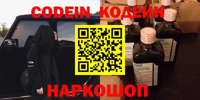 кокс Старая Купавна