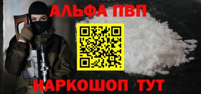 прущий лед Среднеуральск