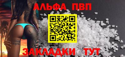 марки lsd Ставрополь