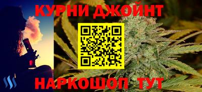 прущий лед Среднеуральск
