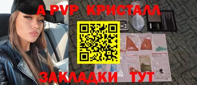 кокс Старая Купавна