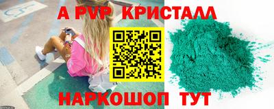марки lsd Ставрополь
