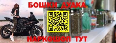 кокс Старая Купавна