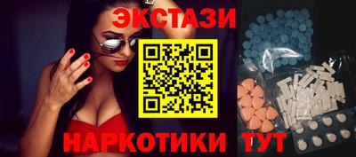марки lsd Ставрополь