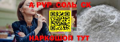марки lsd Ставрополь