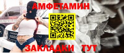 кокс Старая Купавна