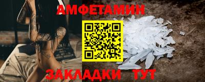 кокс Старая Купавна