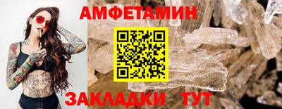 прущий лед Среднеуральск