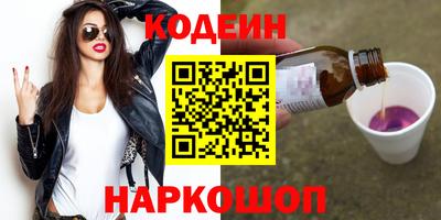 кокс Старая Купавна