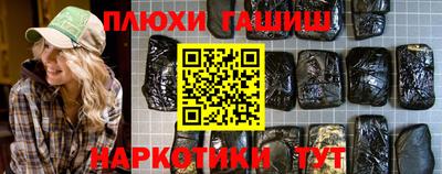марки lsd Ставрополь
