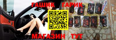 кокс Старая Купавна