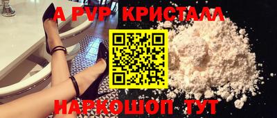 кокс Старая Купавна