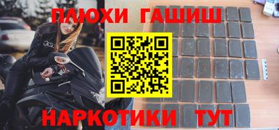 кокс Старая Купавна