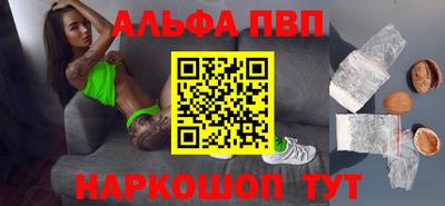 кокс Старая Купавна