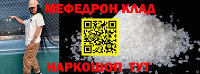 прущий лед Среднеуральск