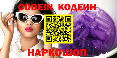 кокс Старая Купавна