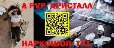 прущий лед Среднеуральск