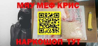 кокс Старая Купавна
