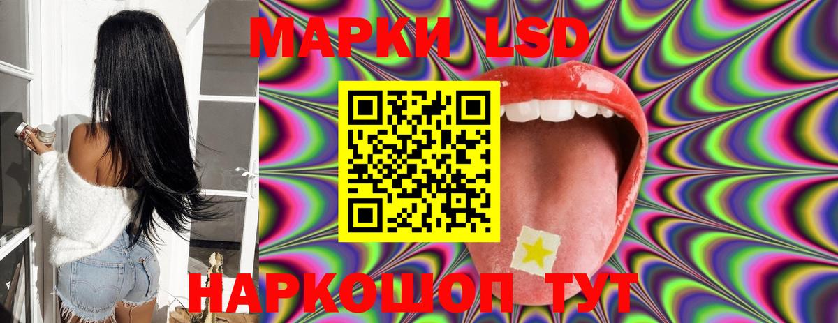 Старая Купавна  Лсд 25 экстази кислота  Вход с VPN 