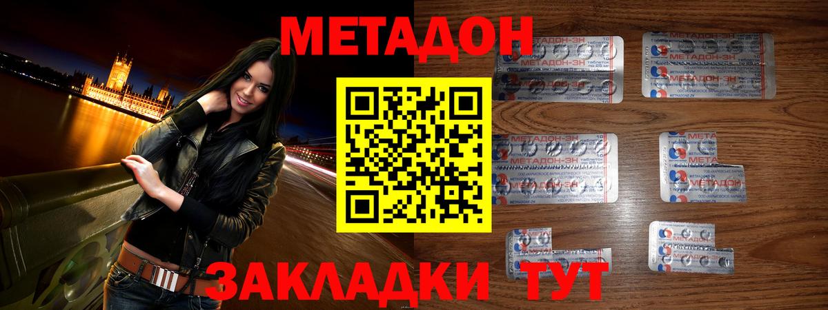 Старая Купавна  МЕТАДОН кристалл  сайты даркнета клад  Вход с VPN 