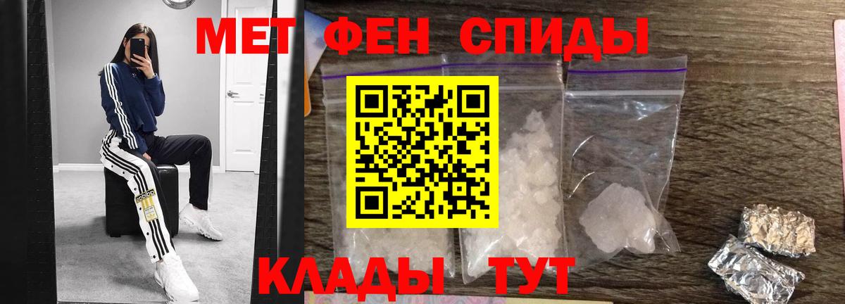 Метамфетамин кристалл Старая Купавна