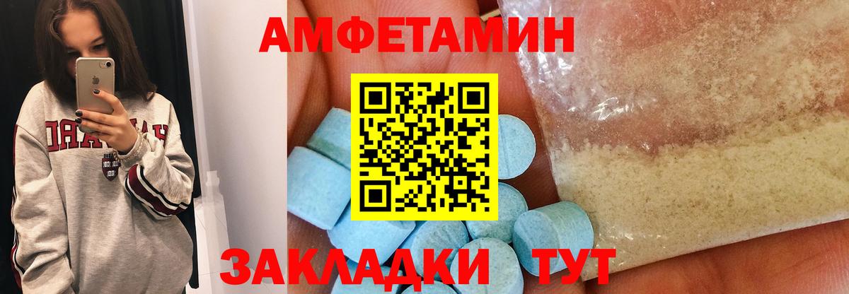 Старая Купавна  Метамфетамин Декстрометамфетамин 99.9%  Вход с VPN  Метамфетамин Декстрометамфетамин 99.9% 