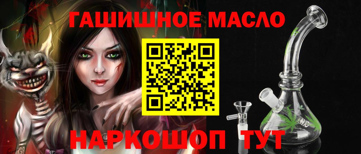 ТГК жижа  Дистиллят ТГК жижа  Вход с VPN  Старая Купавна 