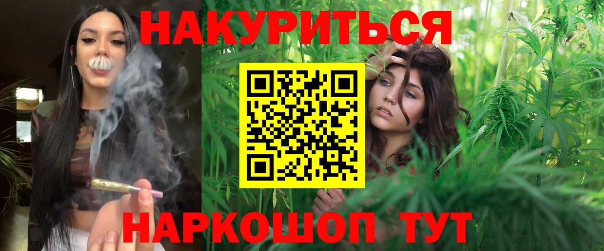 Бошки марихуана марихуана  Конопля конопля  Вход с VPN  Старая Купавна  Бошки марихуана ГИДРОПОН  Шишки марихуана White Widow 